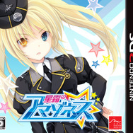 星霜のアマゾネス