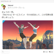 『大乱闘スマッシュブラザーズ for Nintendo 3DS / Wii U』、男性Wii Fitトレーナーが参戦決定