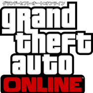 『グランド・セフト・オート：オンライン』の日本語字幕版サービス開始日が発表