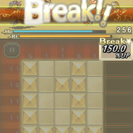 「リメントブレイク」発動。攻撃力が大幅にアップ！