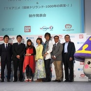 ネットカードダス『探検ドリランド』(仮)&テレビアニメ『探検ドリランド-1000年の真宝(まほう)-』制作発表会