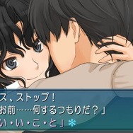 『エビコレ+ アマガミ』がPS Vitaで来年1月発売 ― 画質・音質が従来よりも大幅に向上