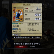 新選組隊士がカードになる!?『龍が如く 維新!』のバトルダンジョンが明らかに