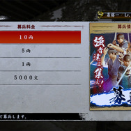 新選組隊士がカードになる!?『龍が如く 維新!』のバトルダンジョンが明らかに