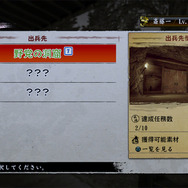 新選組隊士がカードになる!?『龍が如く 維新!』のバトルダンジョンが明らかに
