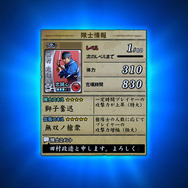 新選組隊士がカードになる!?『龍が如く 維新!』のバトルダンジョンが明らかに