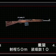 狙撃銃で・・・