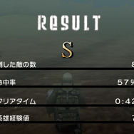 リザルト画面