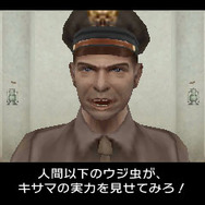 ステータス画面
