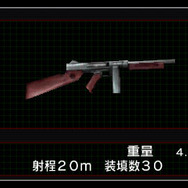 機関銃