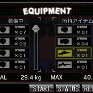 どの武器を選ぶか