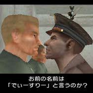 「サーイエッサー!」