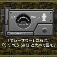 恥ずかしがらずに大声で!
