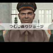どんな呼び名を付けられるのか?
