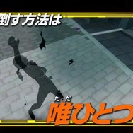 人造吸血鬼との死闘は、もうじき始まります