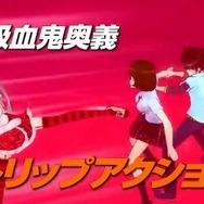 ストリップアクションを使いこなせ！