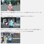 公式ブログショット