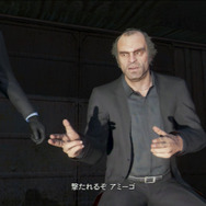 トレバー。行動が読めず、何をするか予想のつかないアブない男