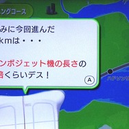 わかりそうでわからない例え