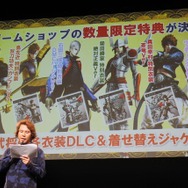 数量限定特典の衣装DLCを紹介