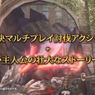 『GOD EATER 2』11月14日発売