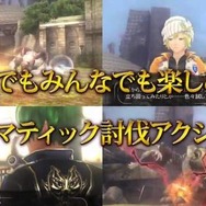 PS VitaとPSP、2機種同時にリリース
