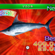 めざせ!!釣りマスター 世界にチャレンジ!編