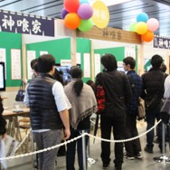 インサイド編集部も駆けつけた「共闘学園 文化祭」レポート