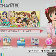 『アイマスチャンネル』トップ画面