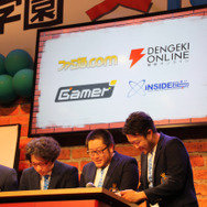 メディアを越えた共闘も実現!「共闘学園 文化祭 『GOD EATER 2』メディア対抗タイムアタック」参加レポート