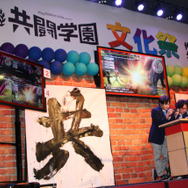 メディアを越えた共闘も実現!「共闘学園 文化祭 『GOD EATER 2』メディア対抗タイムアタック」参加レポート