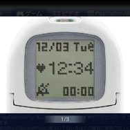 ポケステがVitaで復活『PocketStation for PlayStation Vita』PS Plusで先行配信開始―『どこでもいっしょ』『こねこもいっしょ』も12月3日配信