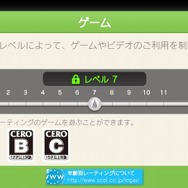 PS Vitaシステムソフトウェアver.3.00が本日より提供開始 ― PS4との連携機能やポケステタイトルが遊べるアプリが追加