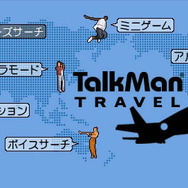 SCE、「体験！プレイステーション」のスケジュールを公開