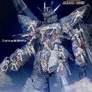 「ガンプラ EXPO ワールドツアージャパン 2013」