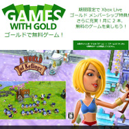 Games with Gold