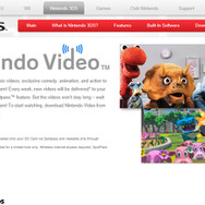 公式サイトショット