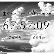 ティザーサイト