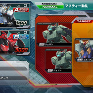 『機動戦士ガンダム EXTREME VS. FULL BOOST』PS3版の新要素「フルブーストミッション」で機体をカスタマイズせよ!