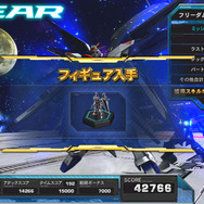 『機動戦士ガンダム EXTREME VS. FULL BOOST』PS3版の新要素「フルブーストミッション」で機体をカスタマイズせよ!