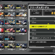 『機動戦士ガンダム EXTREME VS. FULL BOOST』PS3版の新要素「フルブーストミッション」で機体をカスタマイズせよ!