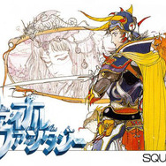 ファイナルファンタジー