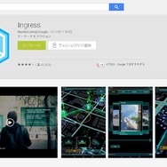 Google playサイトショット