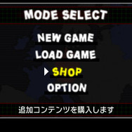 モードセレクトのショップから購入可能