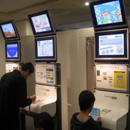 任天堂ミュージアムに行ってきました!