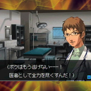 『救急救命カドゥケウス2』PV公開