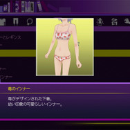 ヒロインに着せることも…!