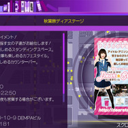 お店の詳細情報も見られます