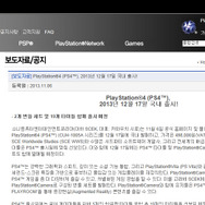公式サイトショット