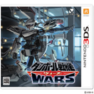 『ダンボール戦機ウォーズ』